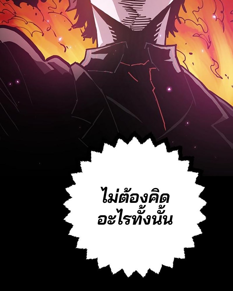 Player - หน้า 3