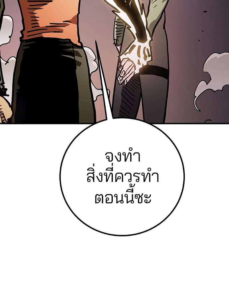 Player - หน้า 60