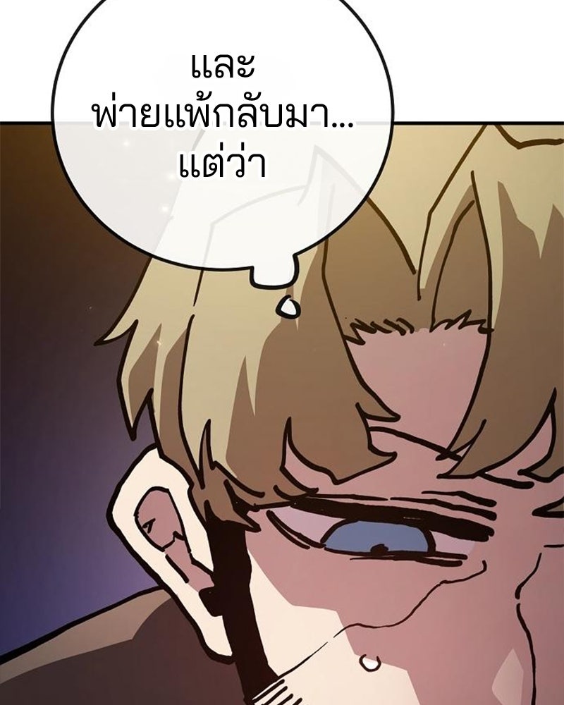 Player - หน้า 39