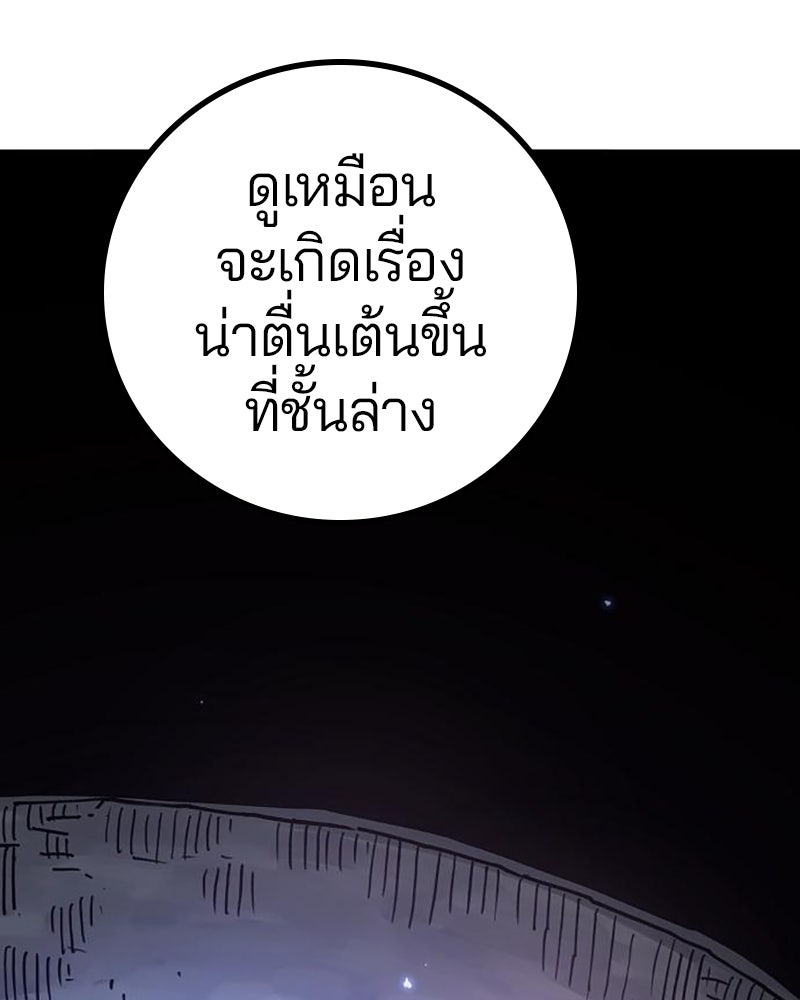 Player - หน้า 5