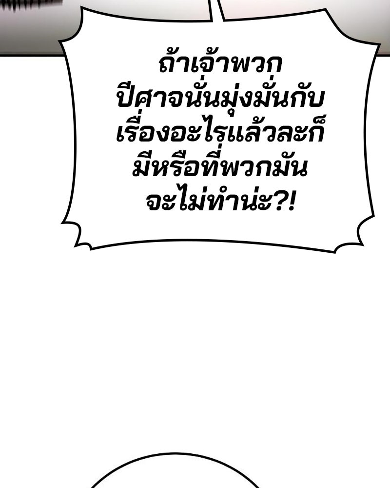 Player - หน้า 9