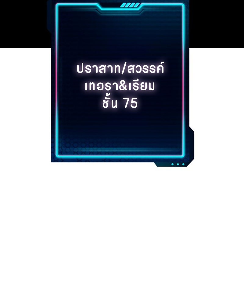Player - หน้า 3