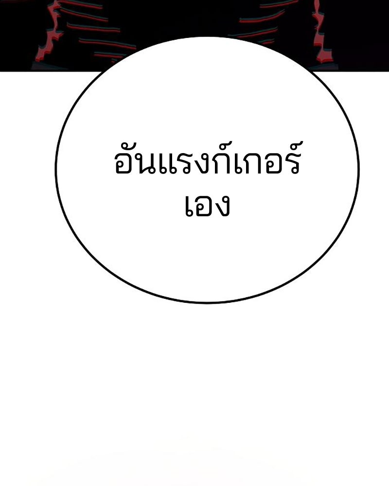 Player - หน้า 32