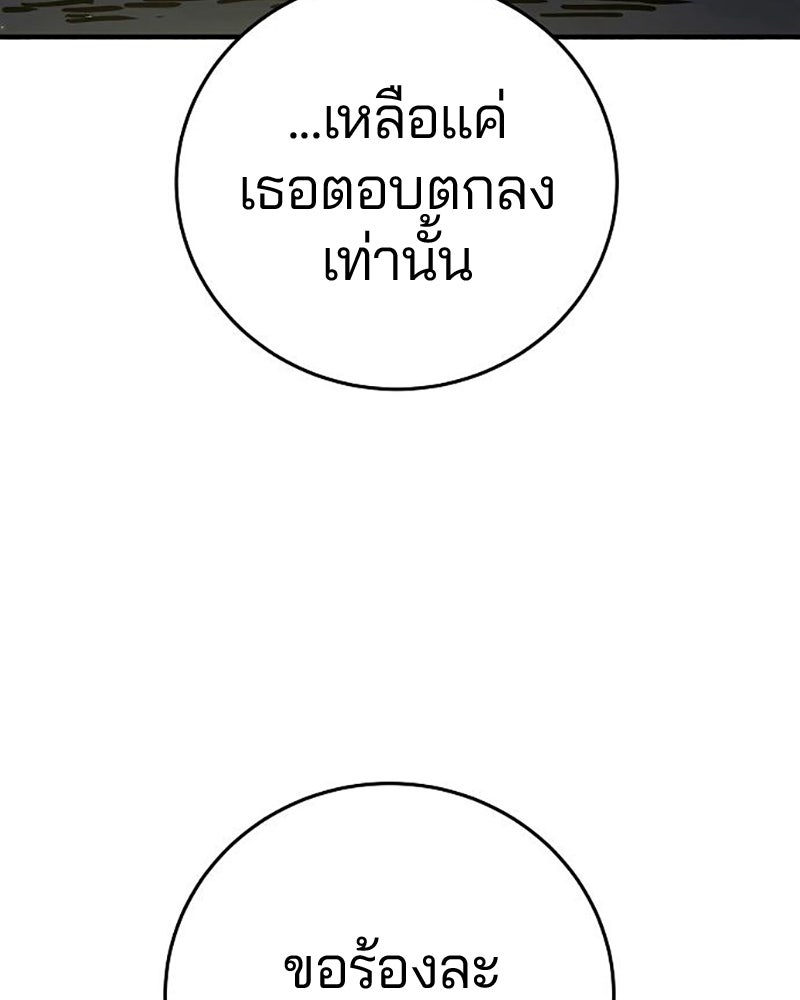 Player - หน้า 7