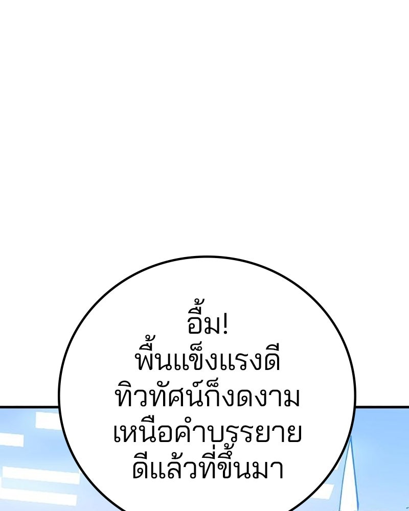 Player - หน้า 3