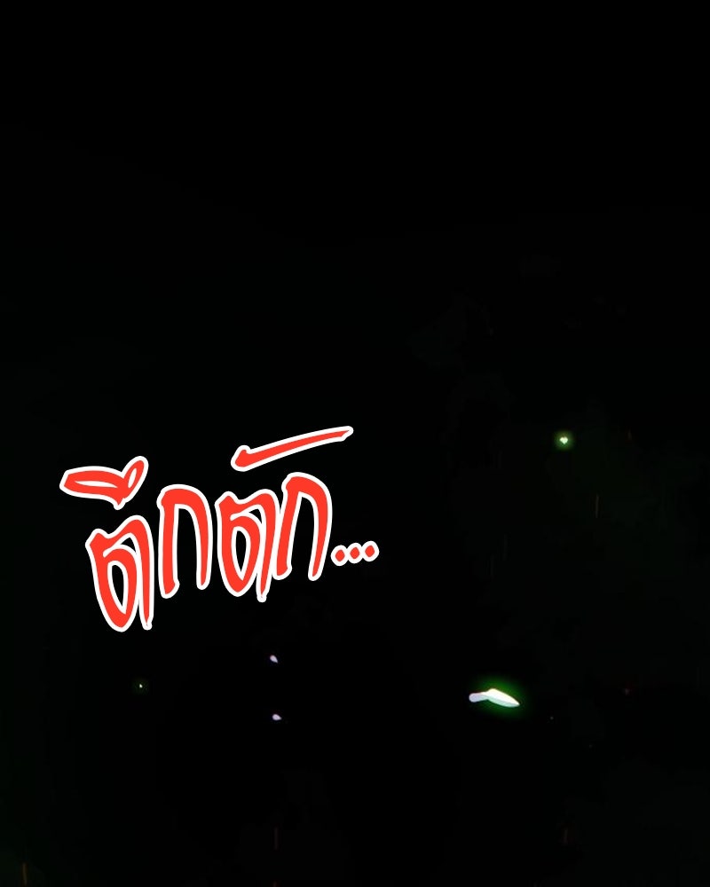 Player - หน้า 1