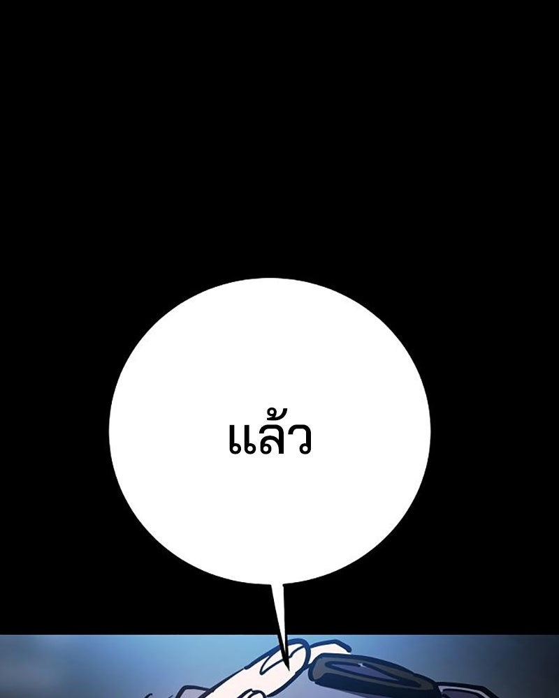 Player - หน้า 32