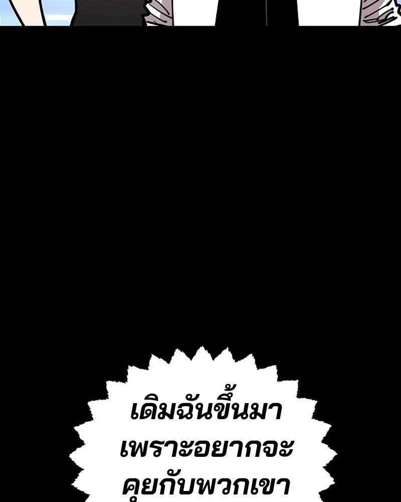 Player - หน้า 46