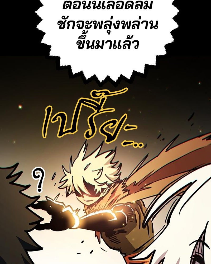 Player - หน้า 48