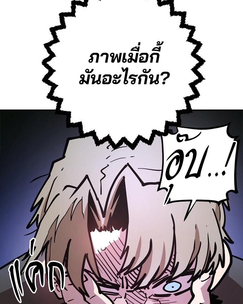 Player - หน้า 9