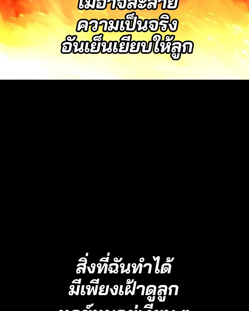 Player - หน้า 45
