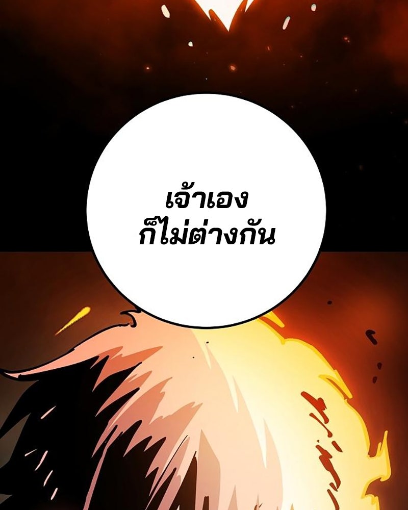 Player - หน้า 7