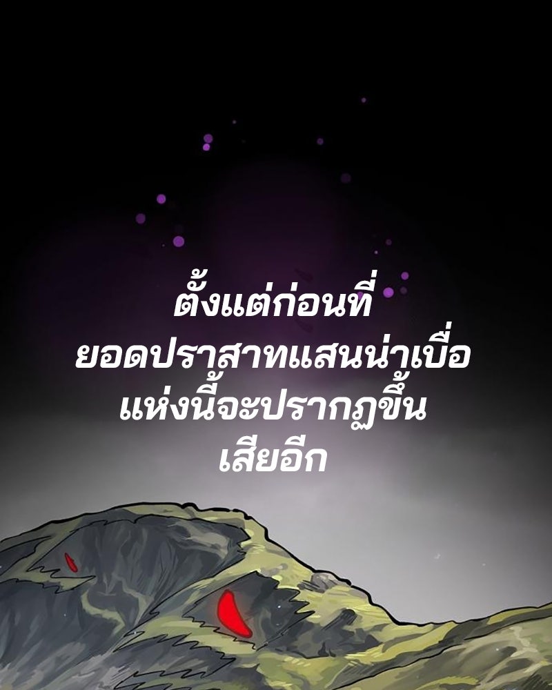 Player - หน้า 3