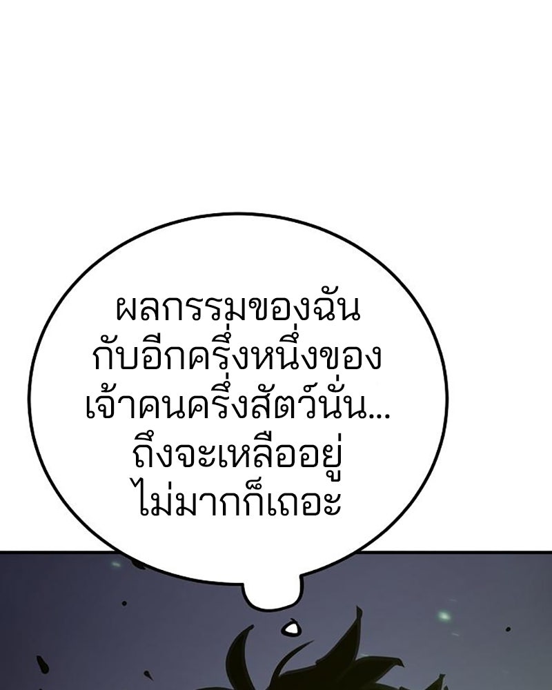Player - หน้า 4