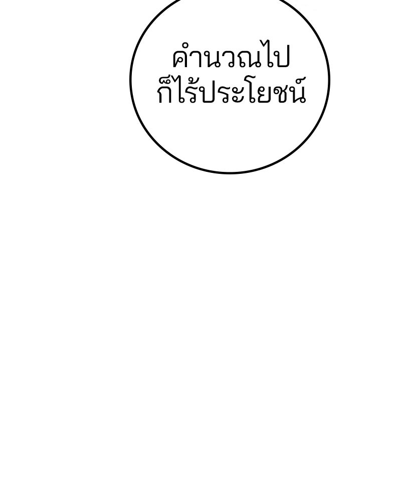 Player - หน้า 6