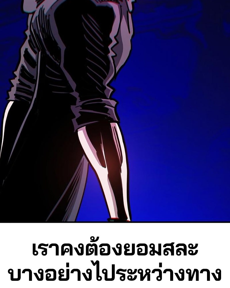 Player - หน้า 178