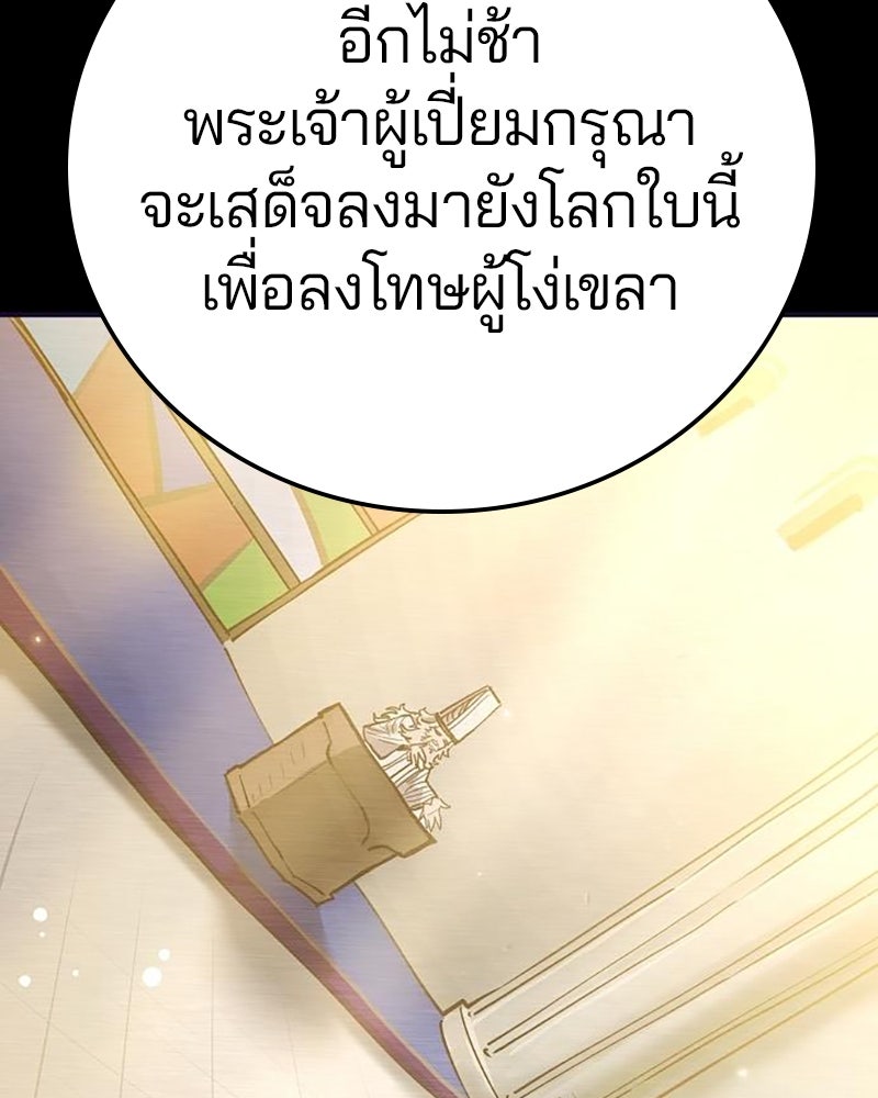 Player - หน้า 3