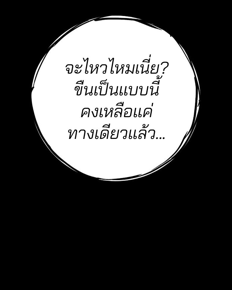 Player - หน้า 64