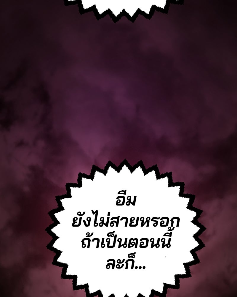 Player - หน้า 39