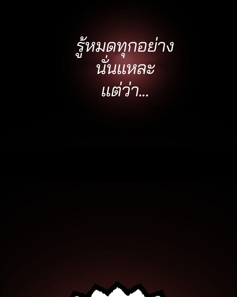 Player - หน้า 50