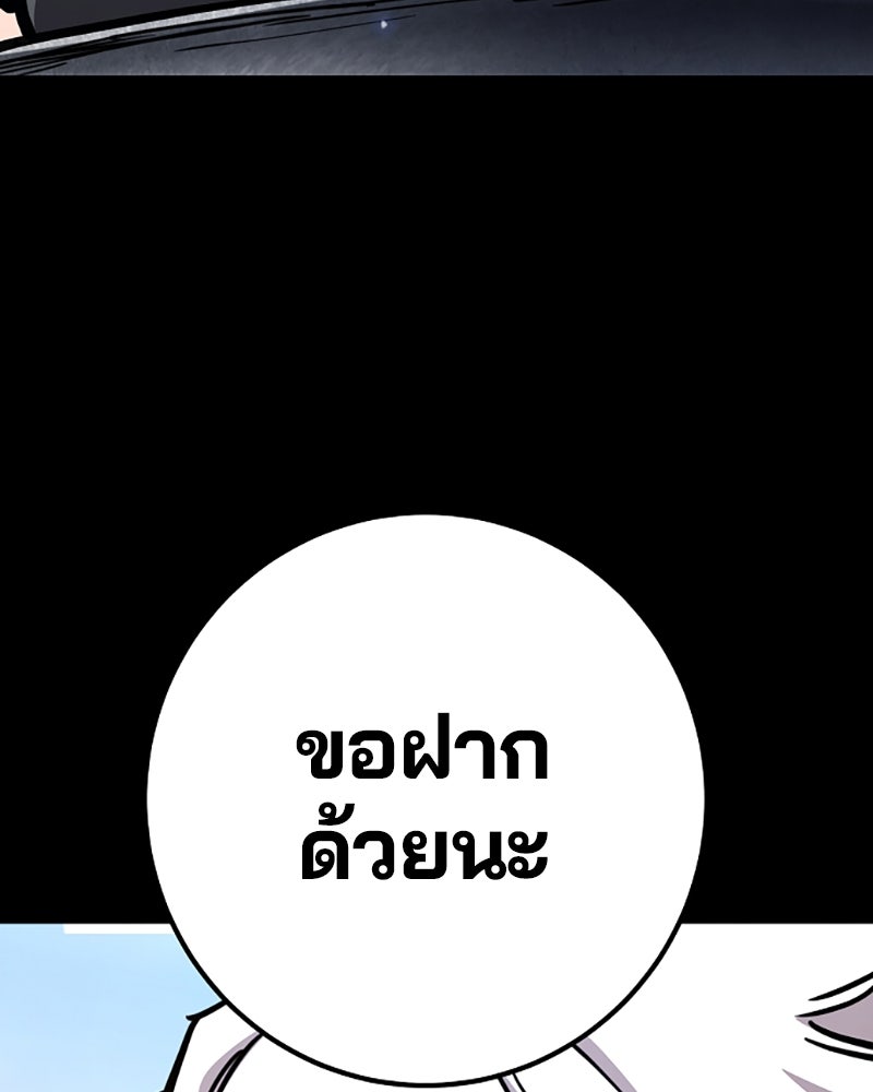 Player - หน้า 6