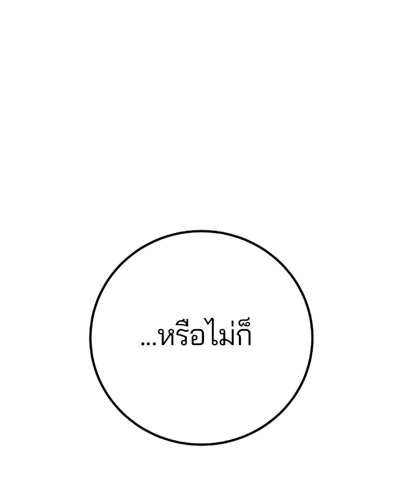 Player - หน้า 151