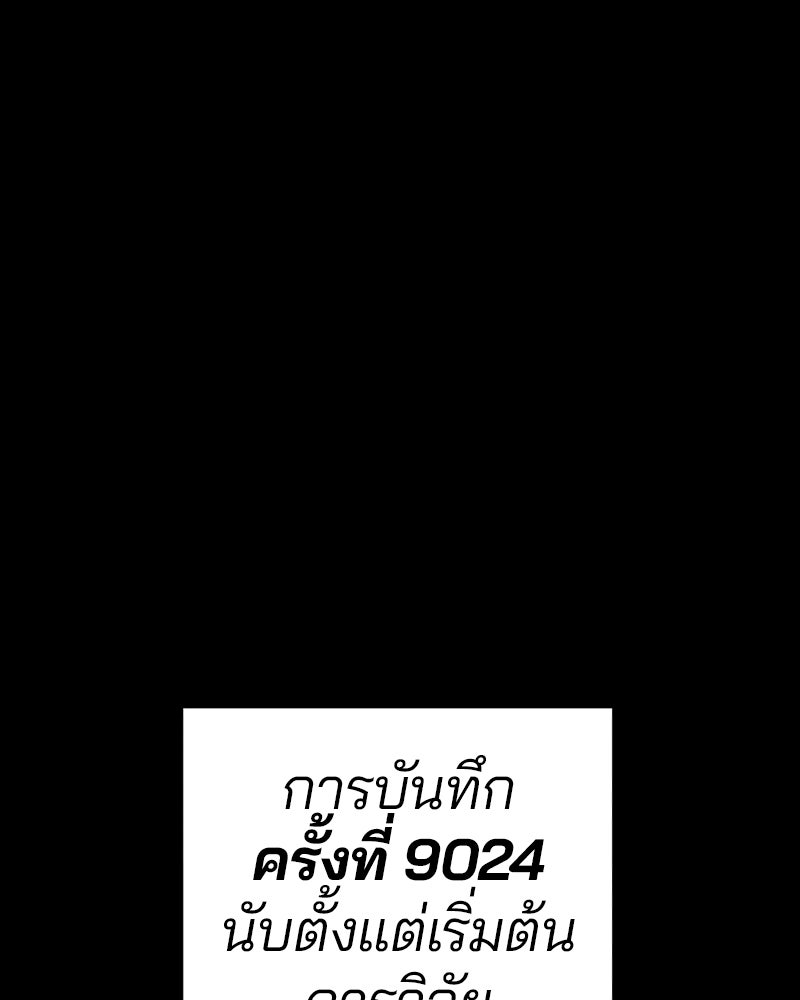 Player - หน้า 1