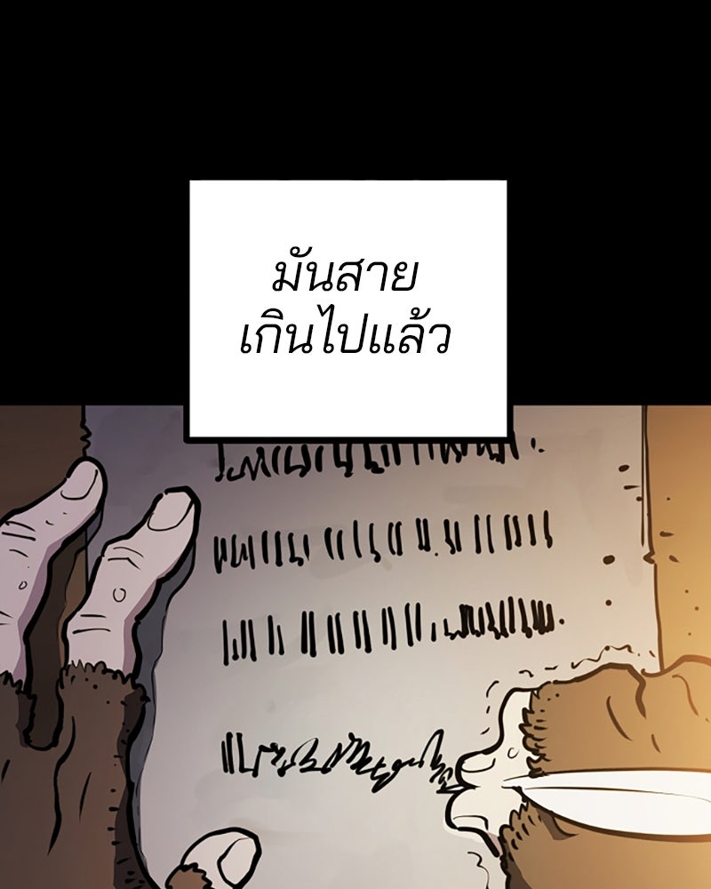 Player - หน้า 13