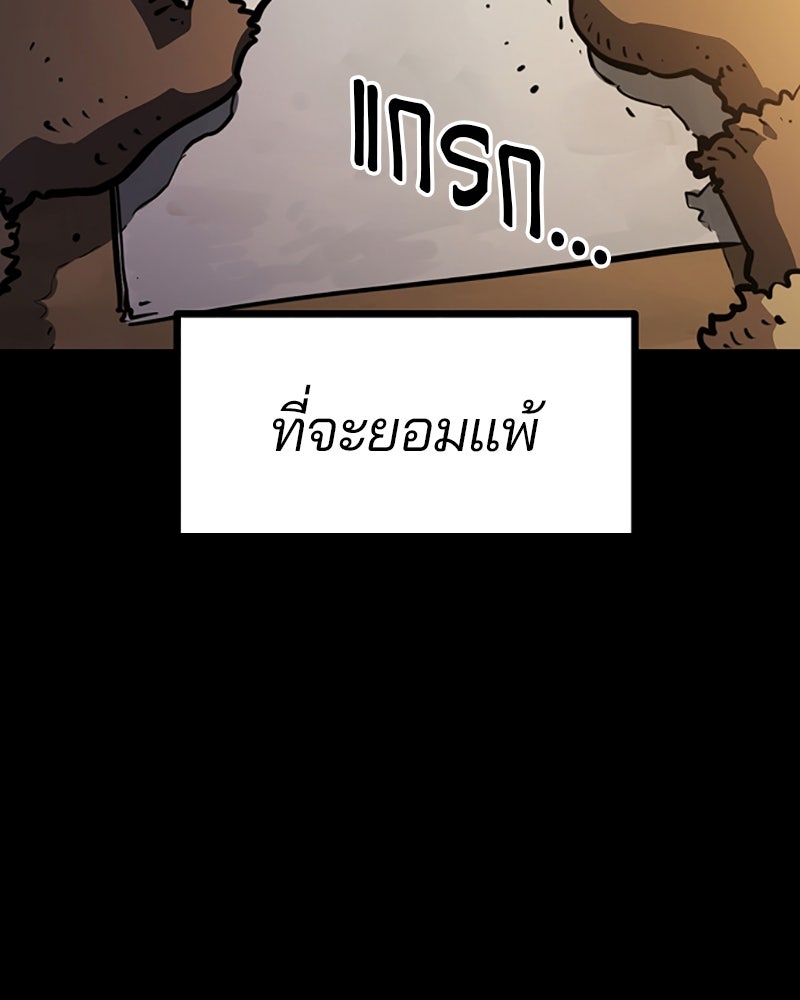 Player - หน้า 14