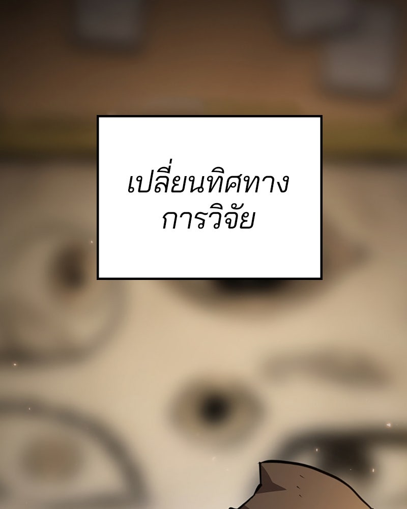 Player - หน้า 16