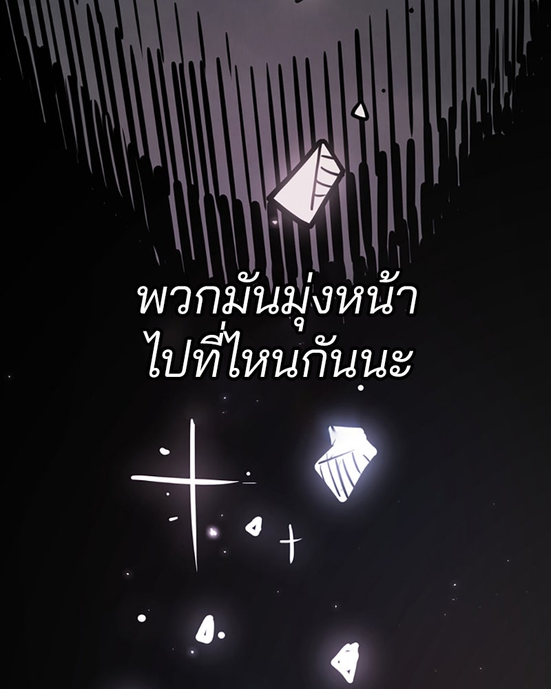 Player - หน้า 20