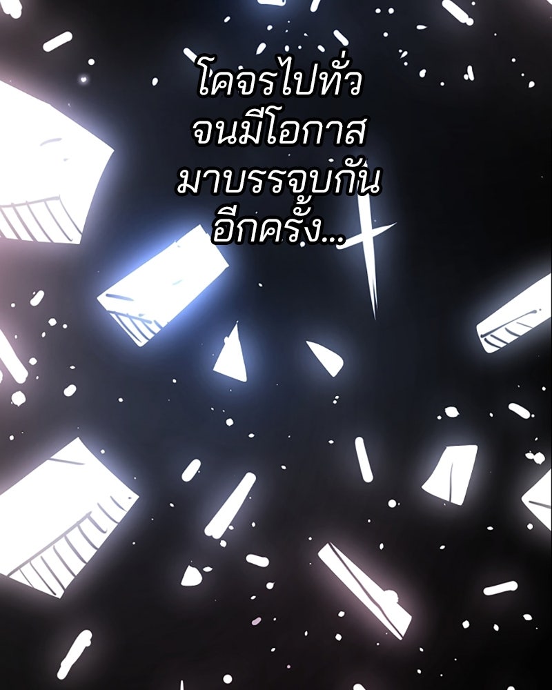 Player - หน้า 24