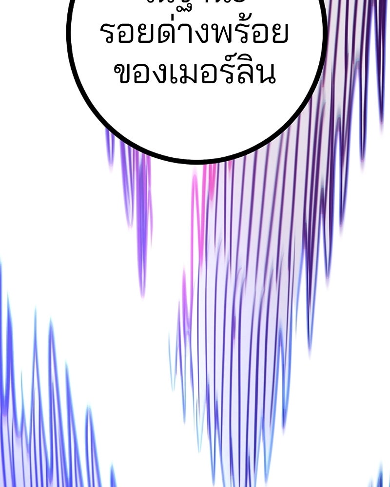 Player - หน้า 60