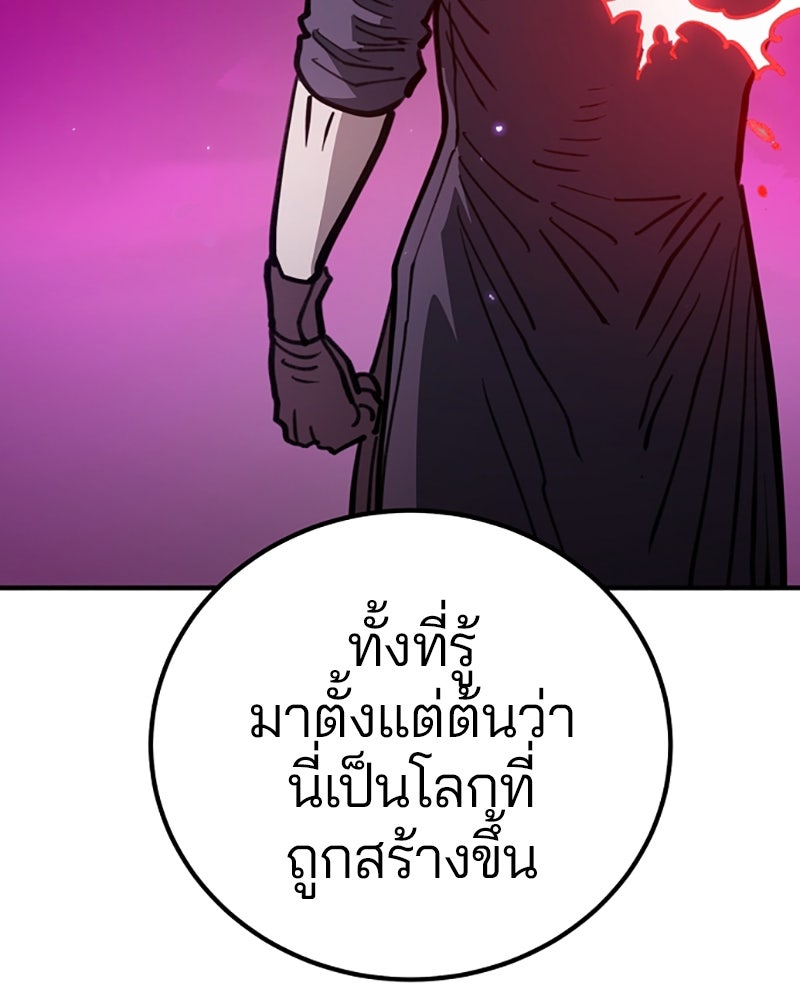Player - หน้า 4