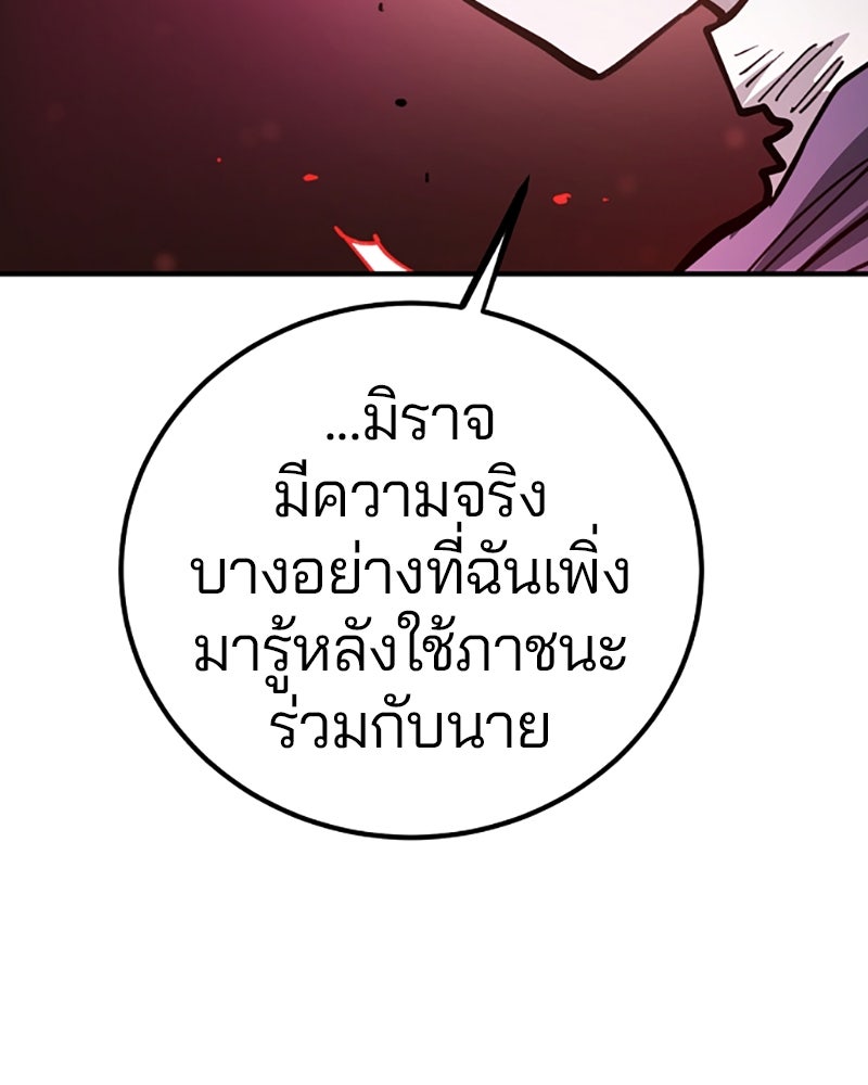 Player - หน้า 6