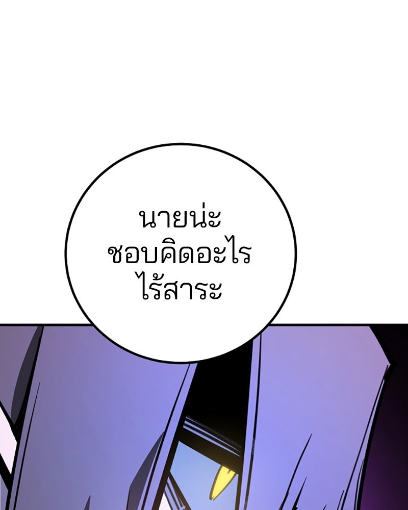 Player - หน้า 7