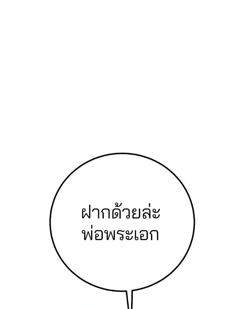 Player - หน้า 53