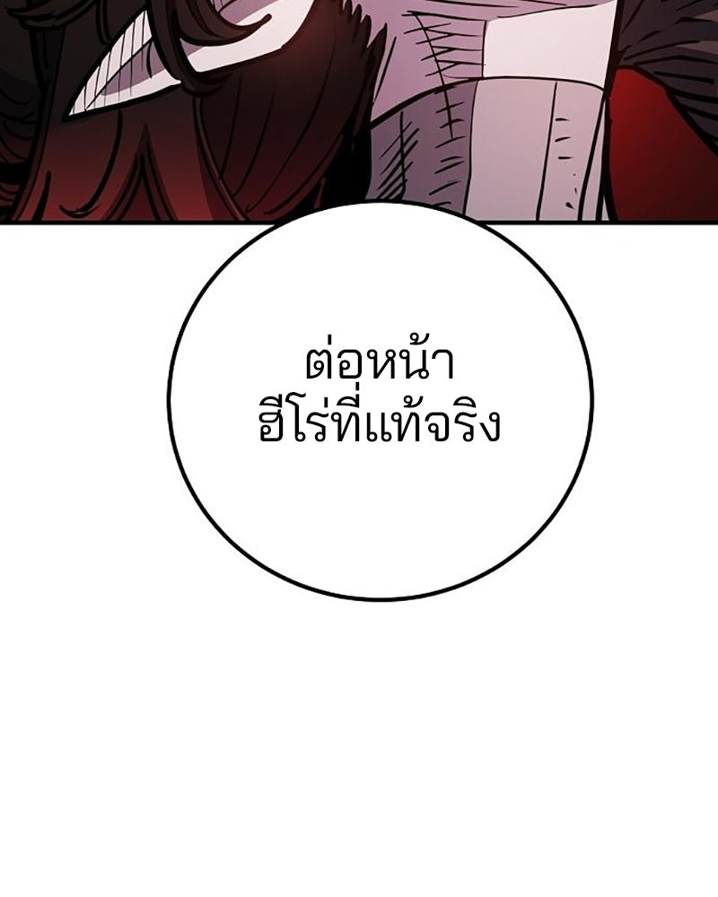 Player - หน้า 44