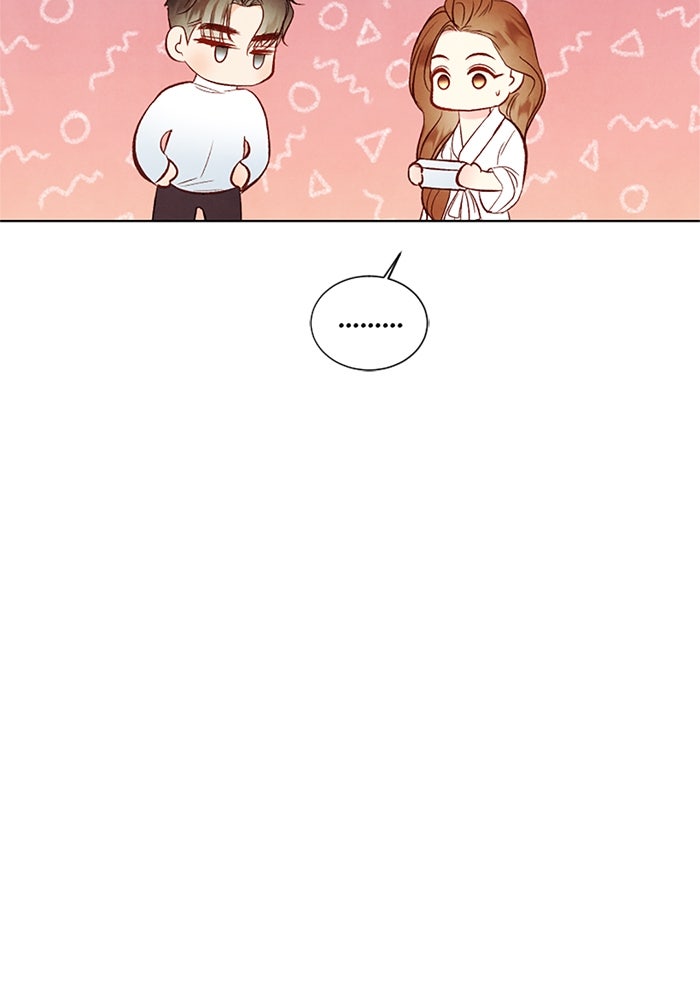 วิวาห์ลับฉบับรัก - หน้า 17