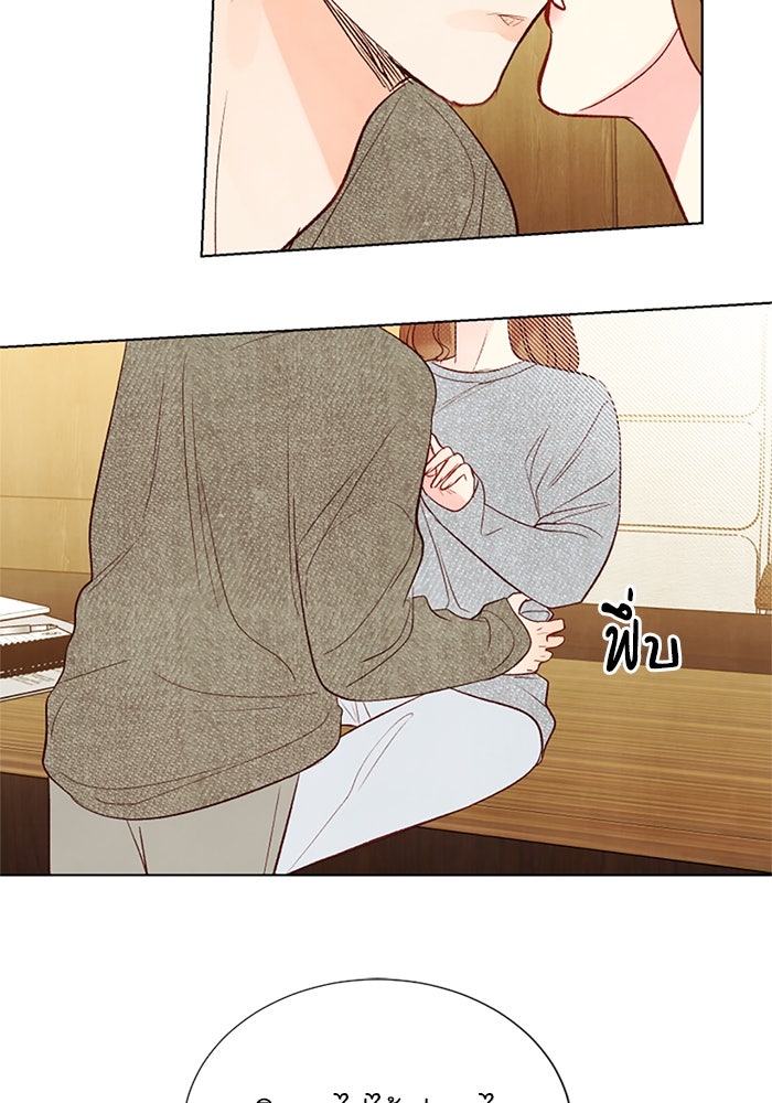 วิวาห์ลับฉบับรัก - หน้า 58
