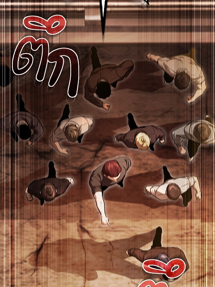 Devil Returns To School Days ปีศาจกลับมาเรียน - หน้า 100