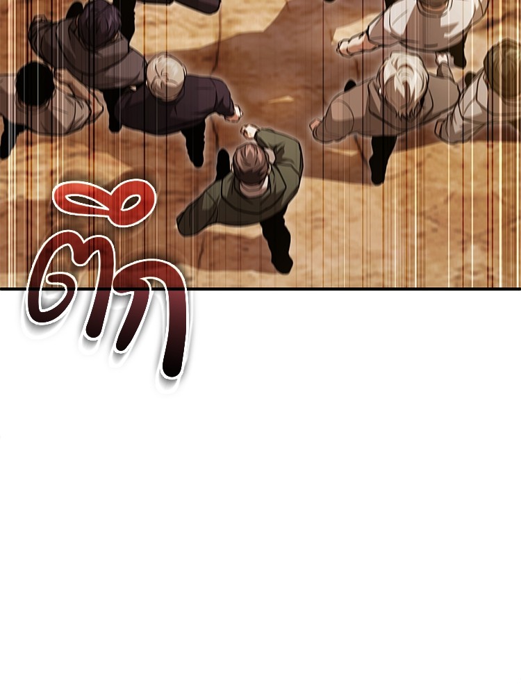 Devil Returns To School Days ปีศาจกลับมาเรียน - หน้า 102