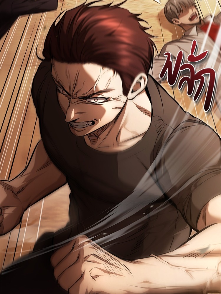 Devil Returns To School Days ปีศาจกลับมาเรียน - หน้า 133