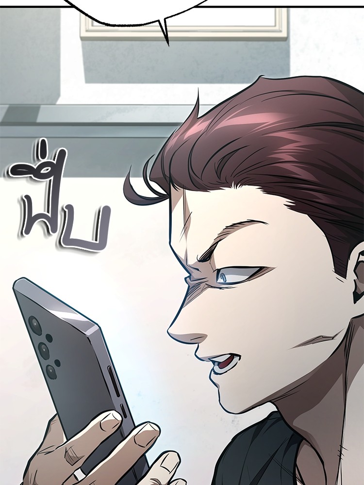 Devil Returns To School Days ปีศาจกลับมาเรียน - หน้า 47