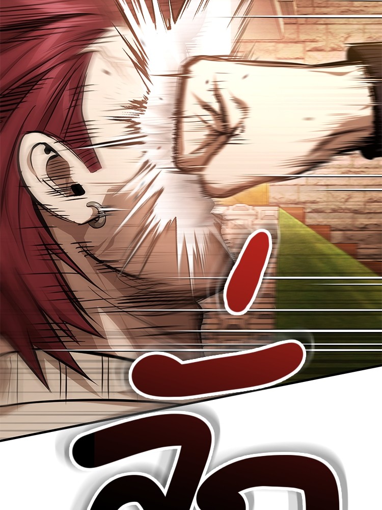 Devil Returns To School Days ปีศาจกลับมาเรียน - หน้า 93