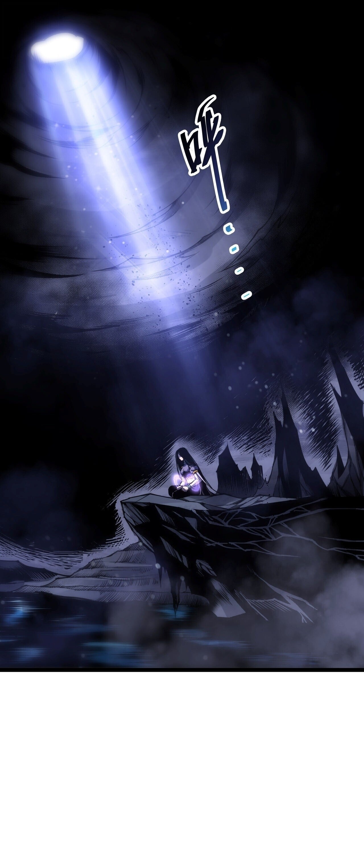 Disastrous Necromancer ราชันนักอัญเชิญวิญญาณ - หน้า 2