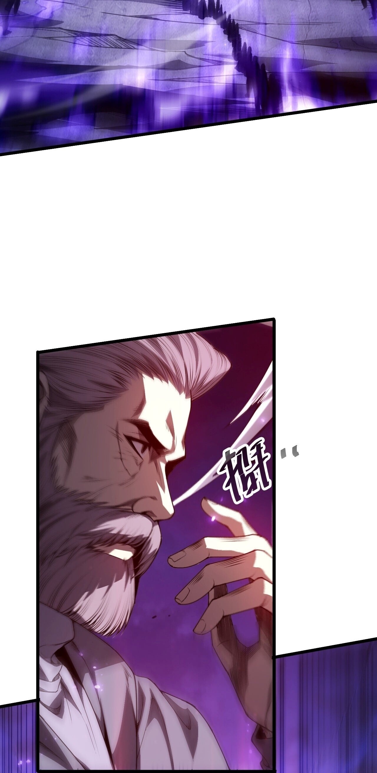 Disastrous Necromancer ราชันนักอัญเชิญวิญญาณ - หน้า 52