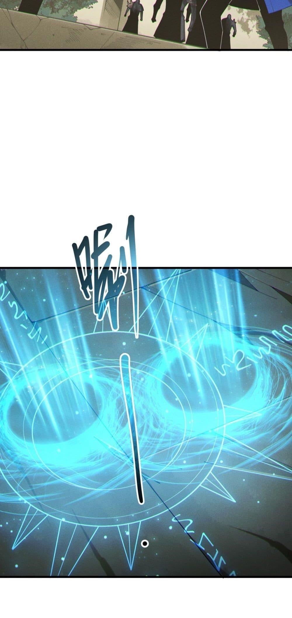 Disastrous Necromancer ราชันนักอัญเชิญวิญญาณ - หน้า 14