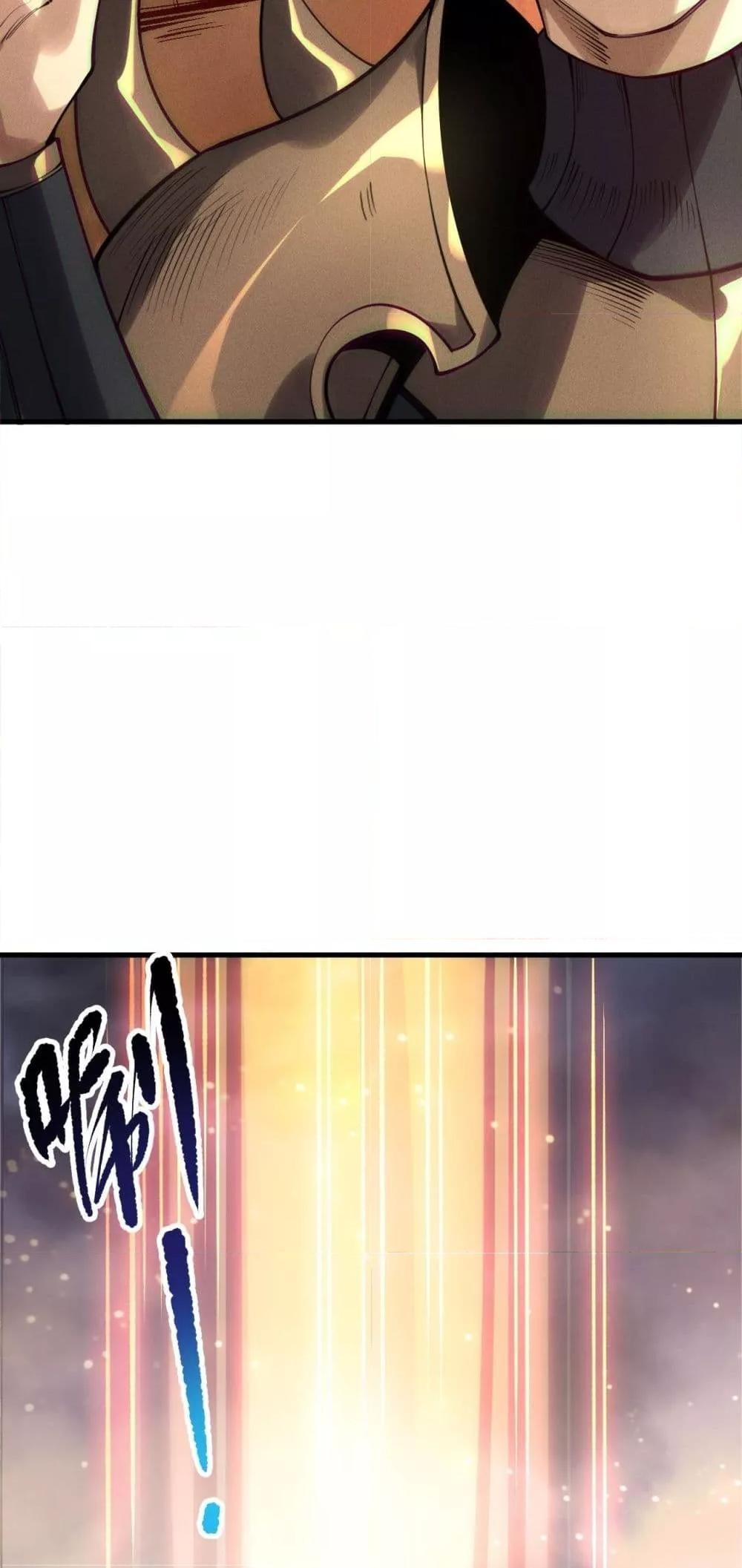 Disastrous Necromancer ราชันนักอัญเชิญวิญญาณ - หน้า 46