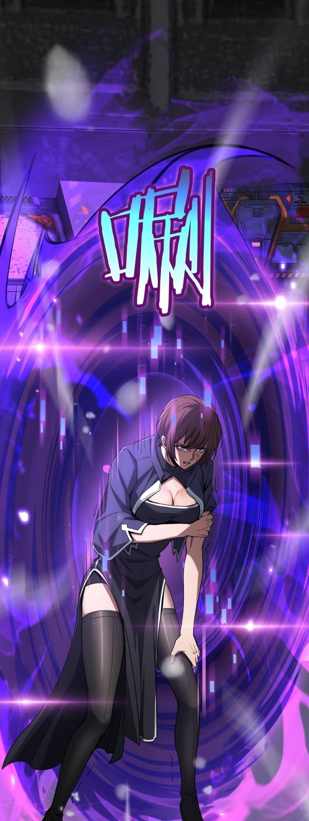 Doomsday Sword God เทพดาบวันสิ้นโลก - หน้า 2